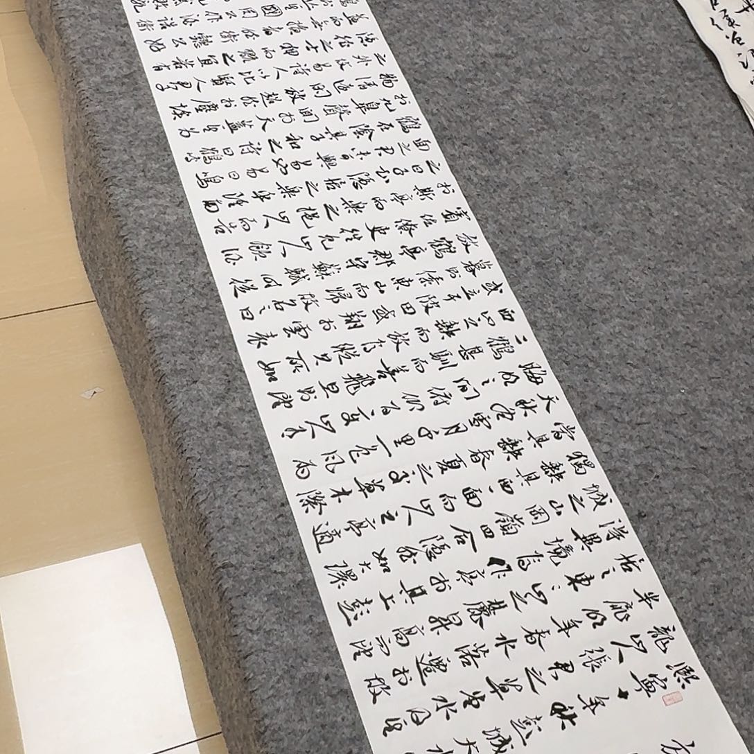 书法中书王金灵220×34