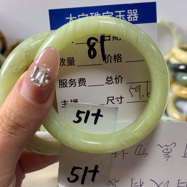 蛇纹石玉手镯未镶嵌81