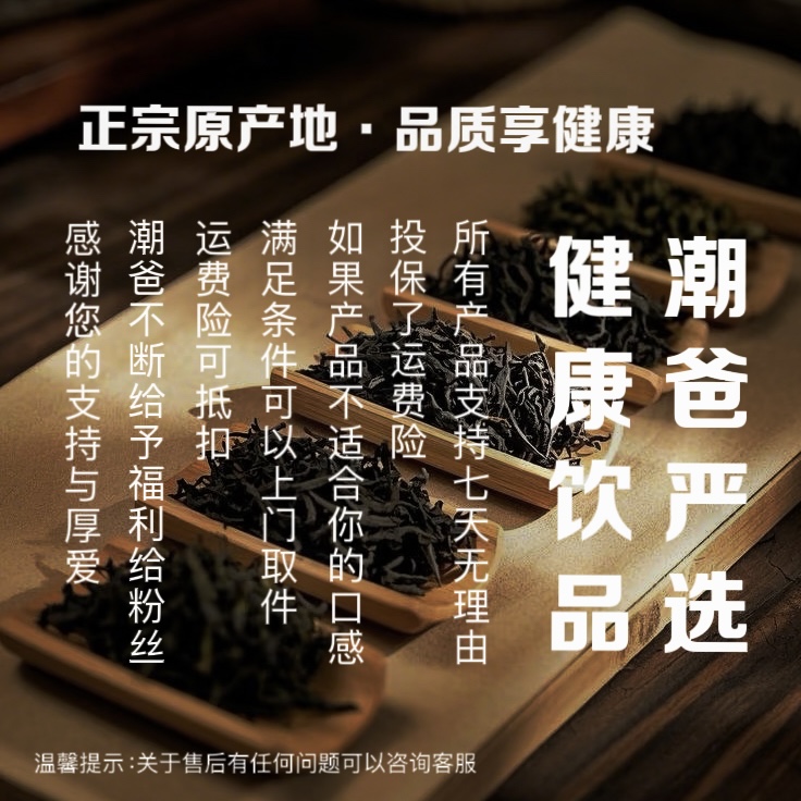 【塔格依力斯天山山脉雪莲花】百搭益身茶 可泡水煲汤