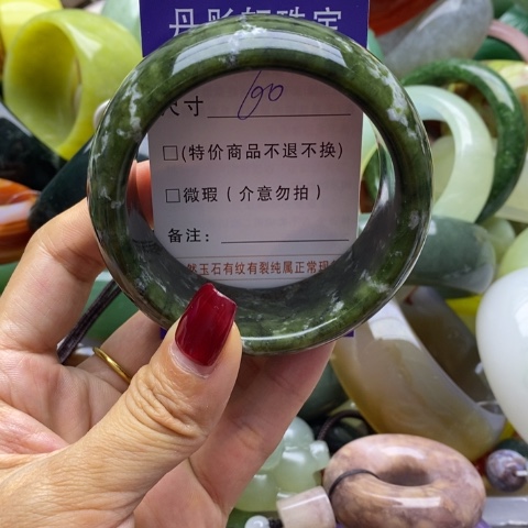 蛇纹石玉手镯未镶嵌