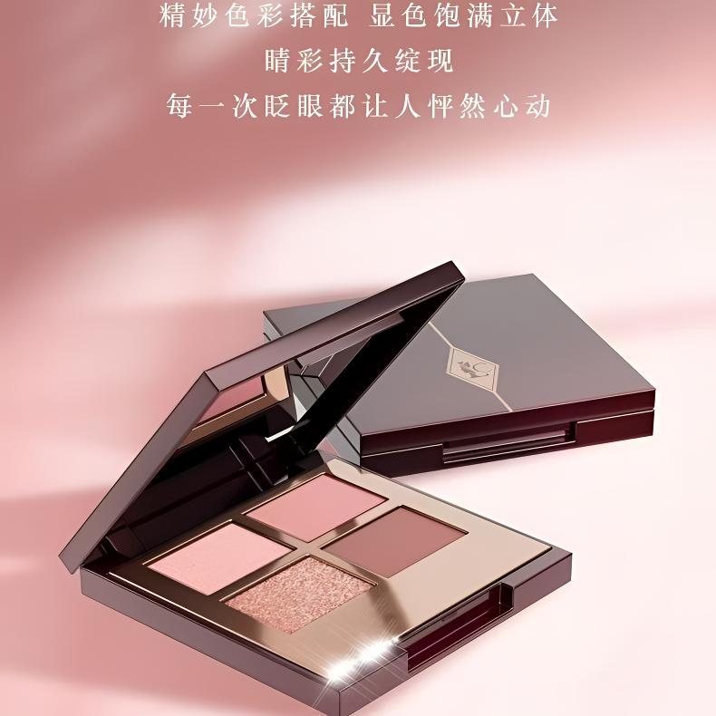 【官方正品】四色眼影盘粉棕细腻大地色哑光珠光提亮日常淡颜裸妆