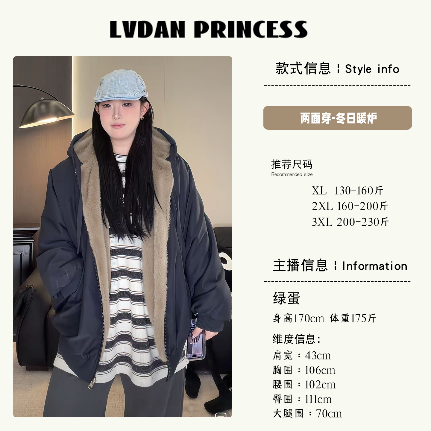  ◆冬日小暖炉◆9009冬季新品肉肉女生两面穿加厚外套环保毛毛夹克