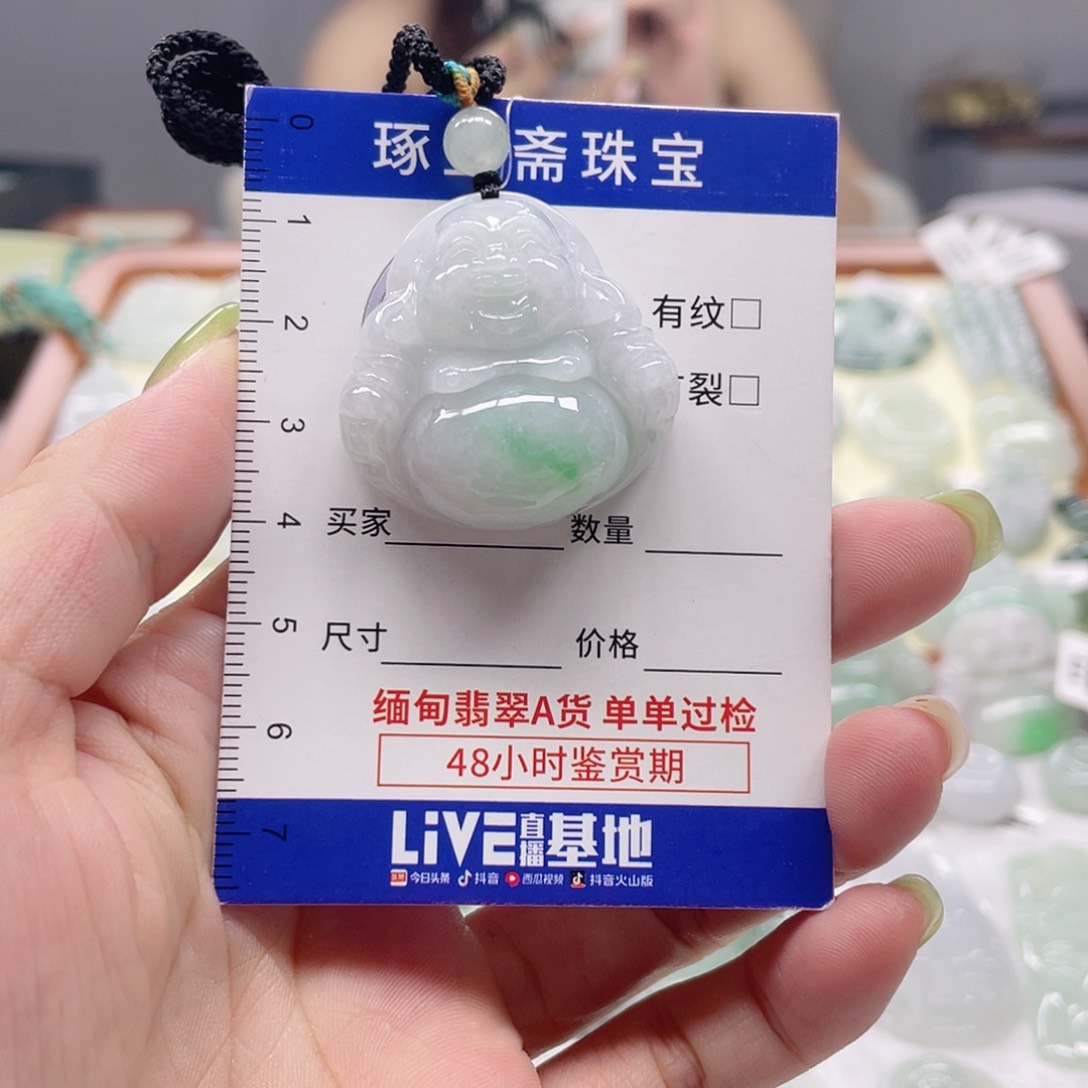 颈饰未镶嵌翡翠佛公