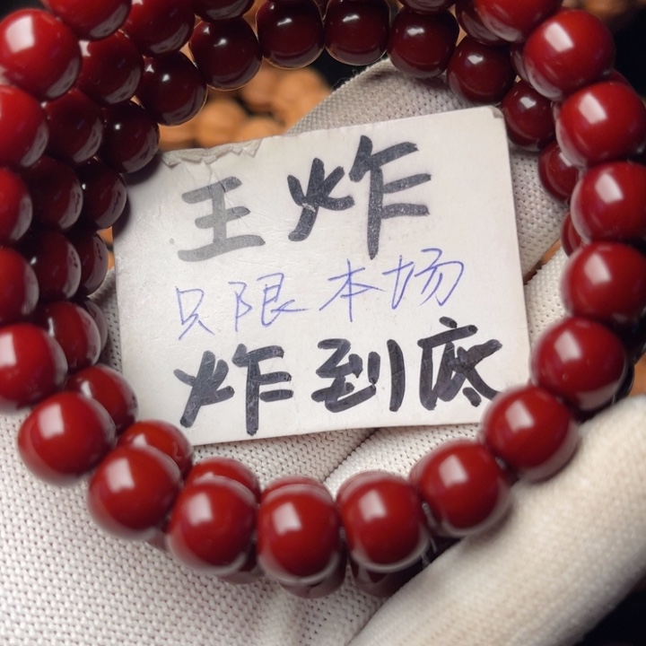 芝***量猴头核桃手串老型