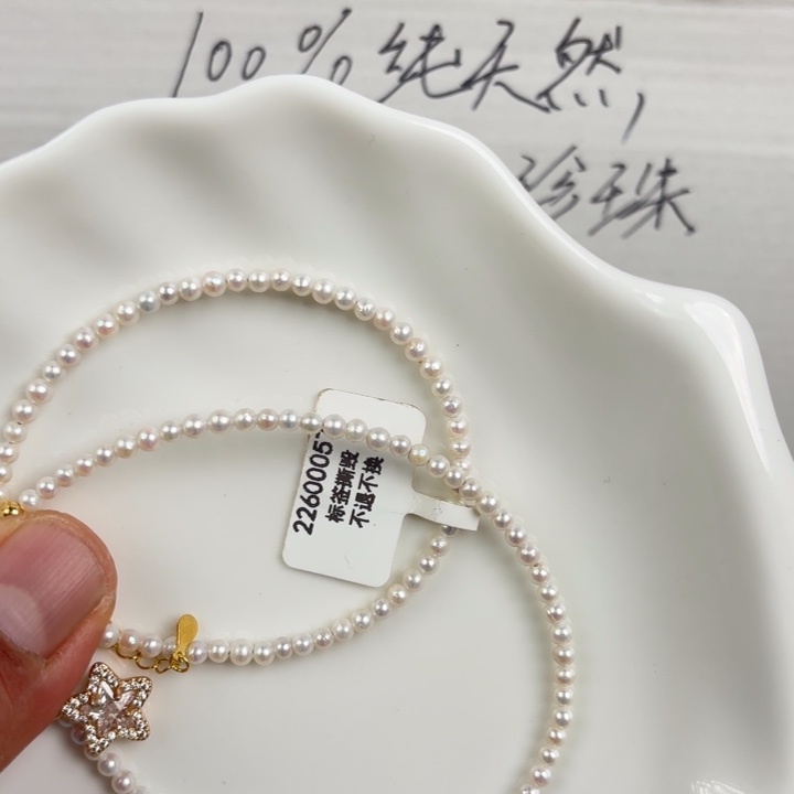 淡水珍珠天然淡水珍珠未镶嵌