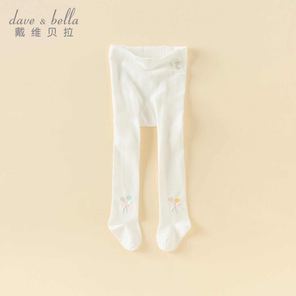 戴维贝拉2025春装新款儿童连裤袜女宝宝洋气弹力打底裤-DB1250734