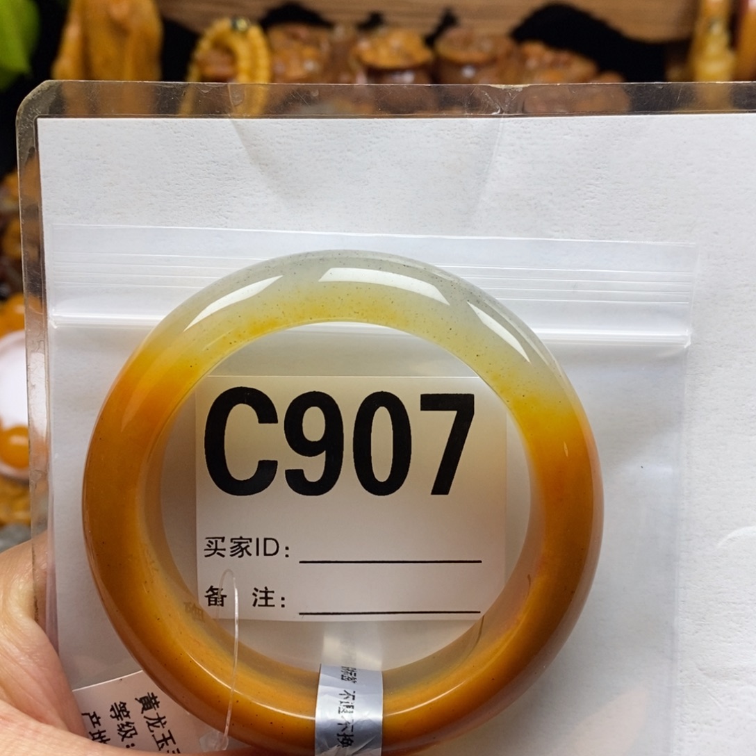 蓉***儿石英质玉（黄龙玉）未镶嵌手镯58圈口手镯C907