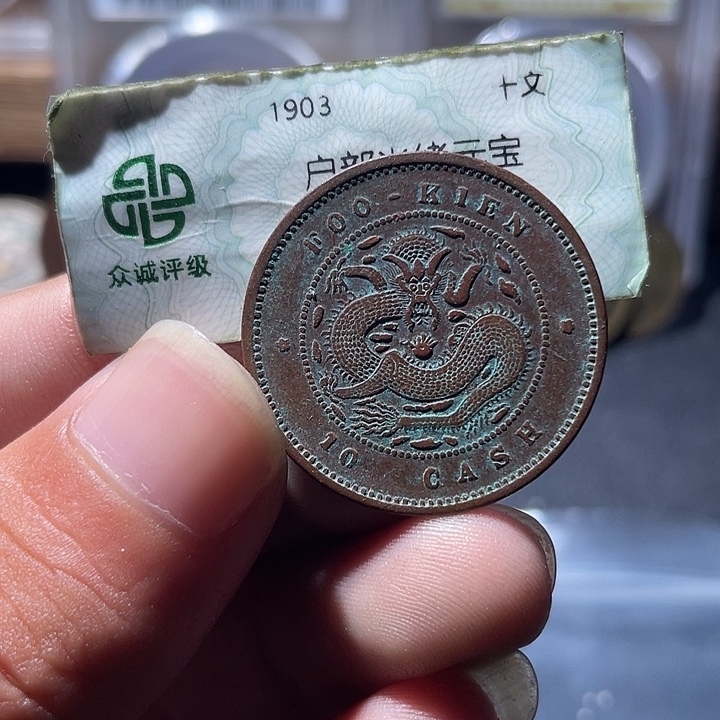 铜通古博今专卖店海海海
