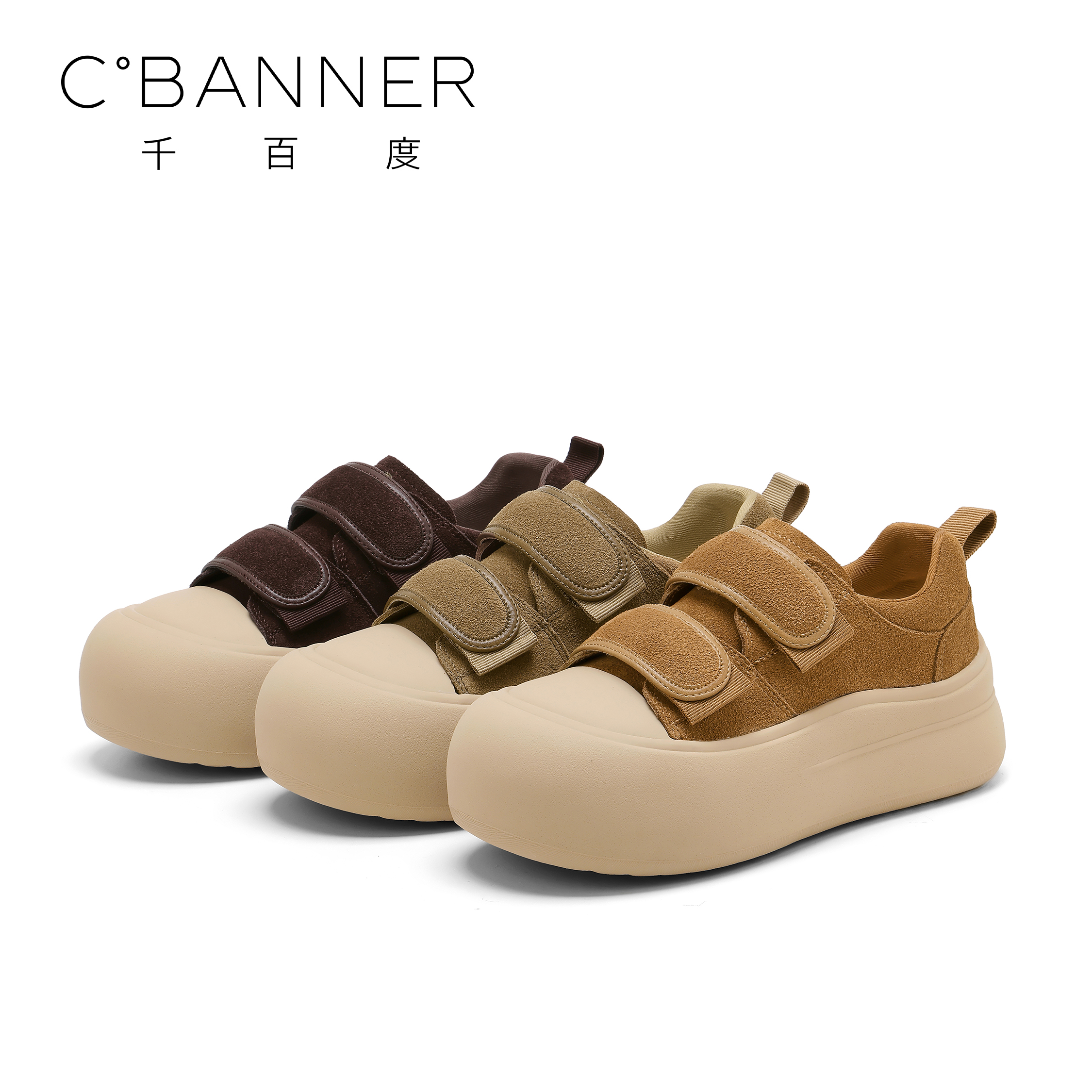 C.BANNER/千百度时尚休闲鞋女2025新款学院风魔术贴厚底休闲鞋