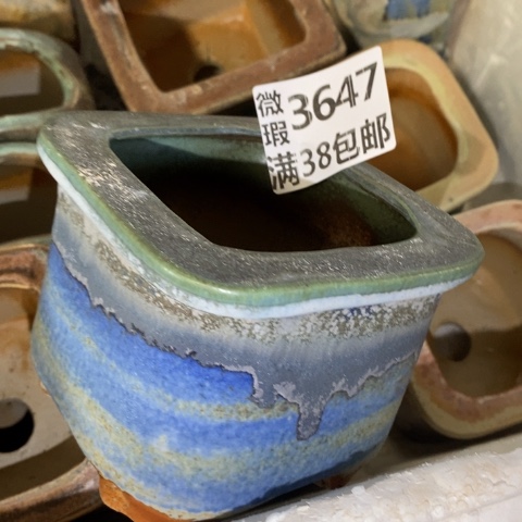 罐3647 微瑕38包邮景德镇陶瓷