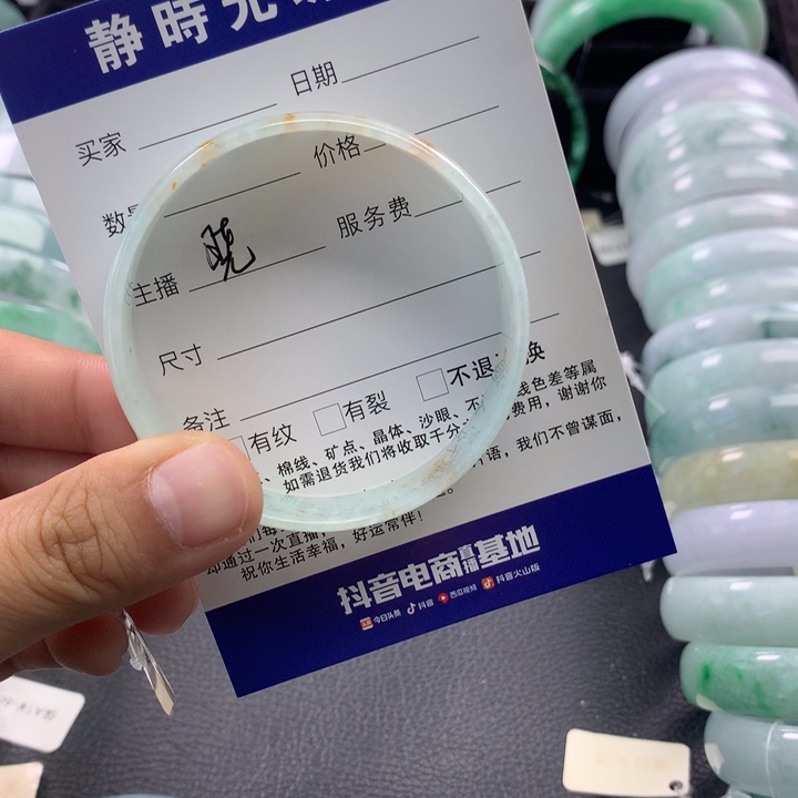 C***）翡翠未镶嵌手镯公主