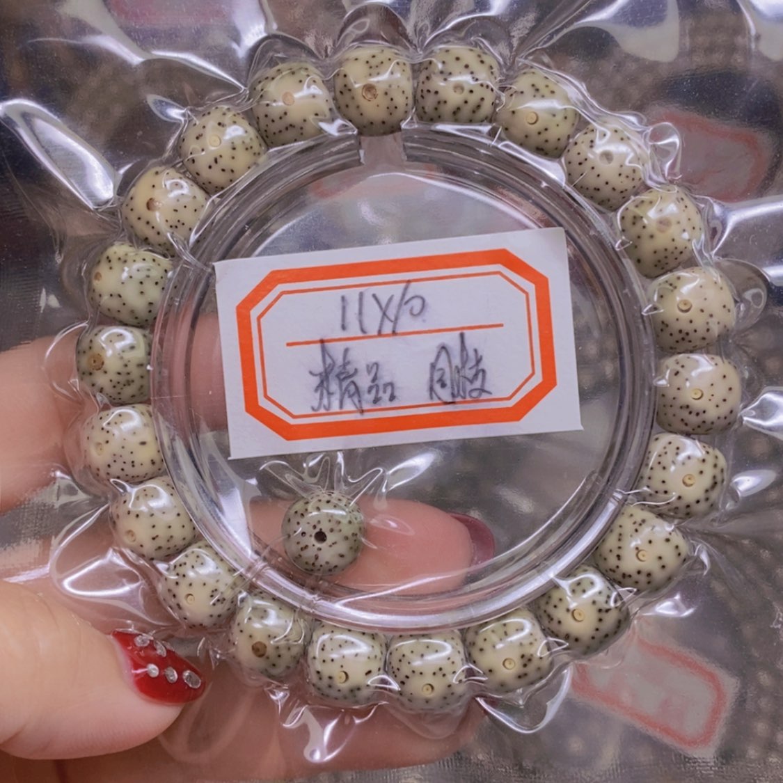 【闪购商品】星月菩提吊坠海南