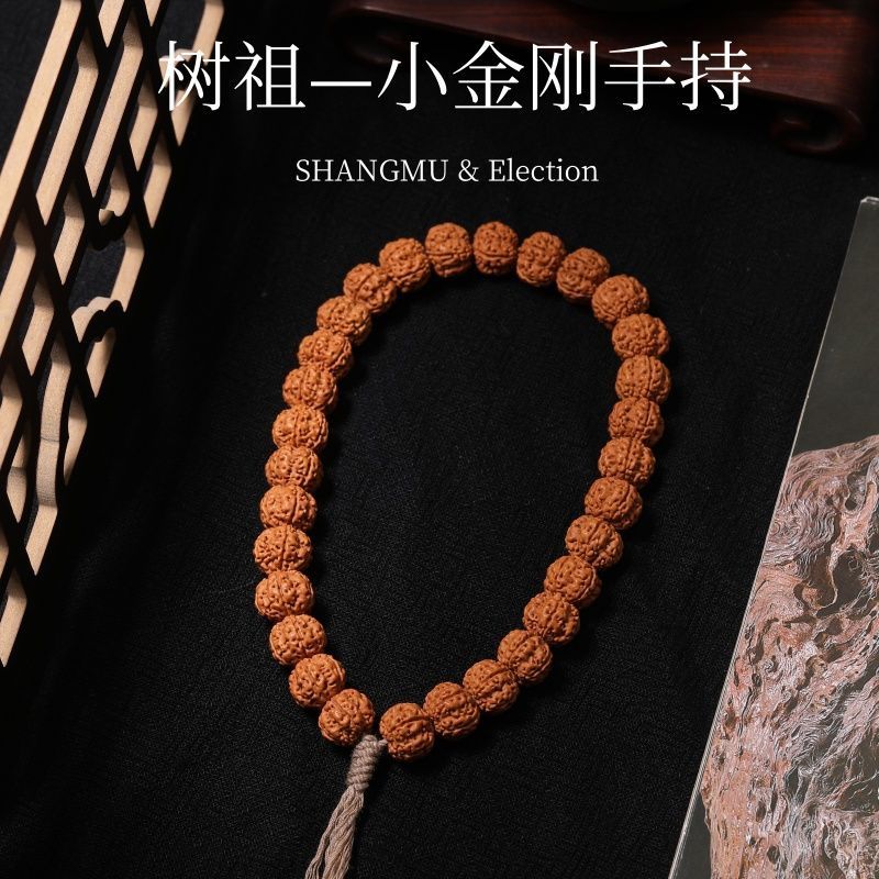 老树王小金刚菩提单圈手串手持男女款