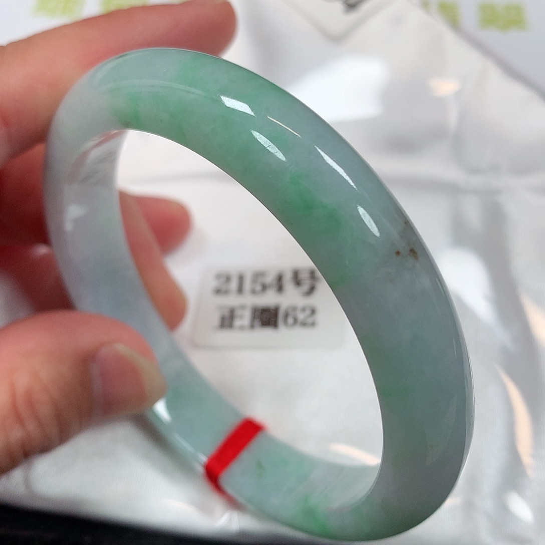 【闪购商品】未镶嵌手镯翡翠2154号62圈口