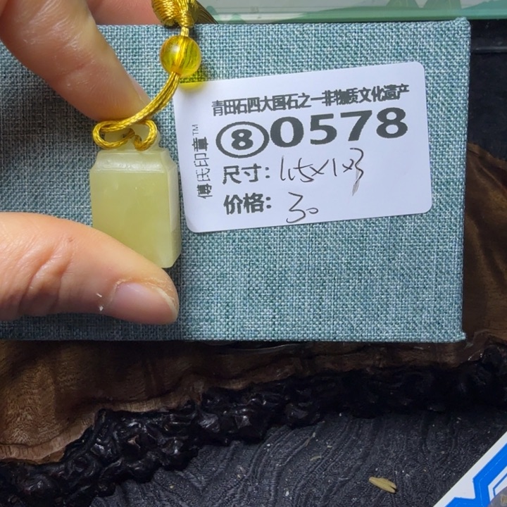 青田石2.8青田石雕厂家直销