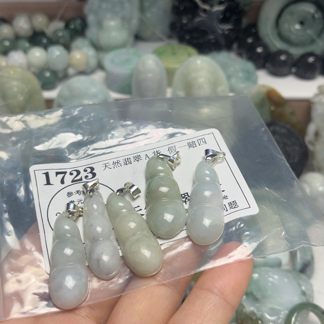 翡翠吊坠(不含链)22K金镶嵌1723