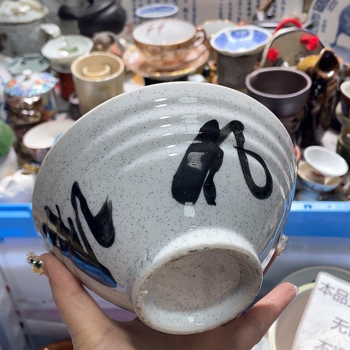 瓷片19.9包邮新疆西藏不发货