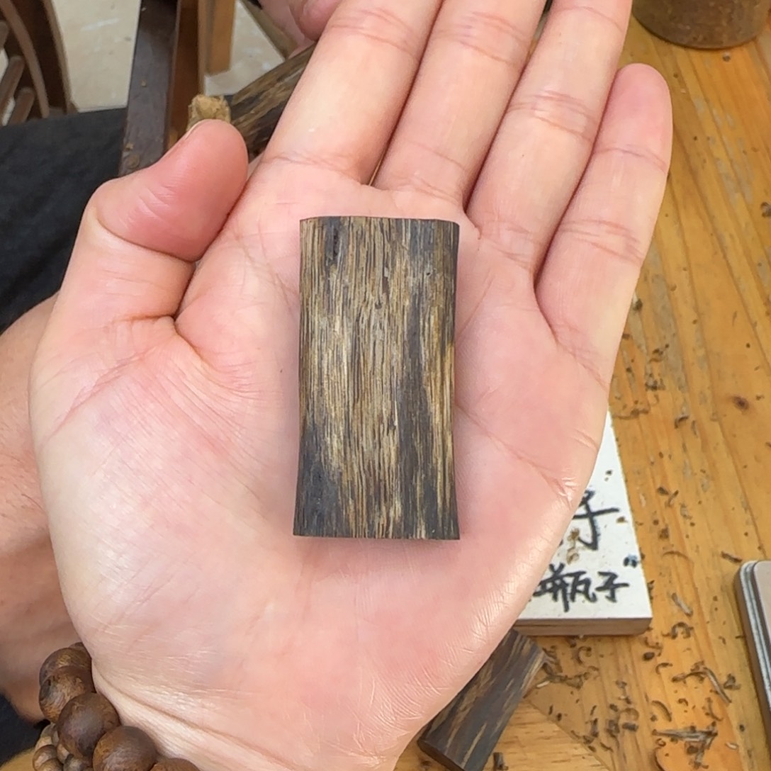 沉香吊坠素牌白奇6.6克