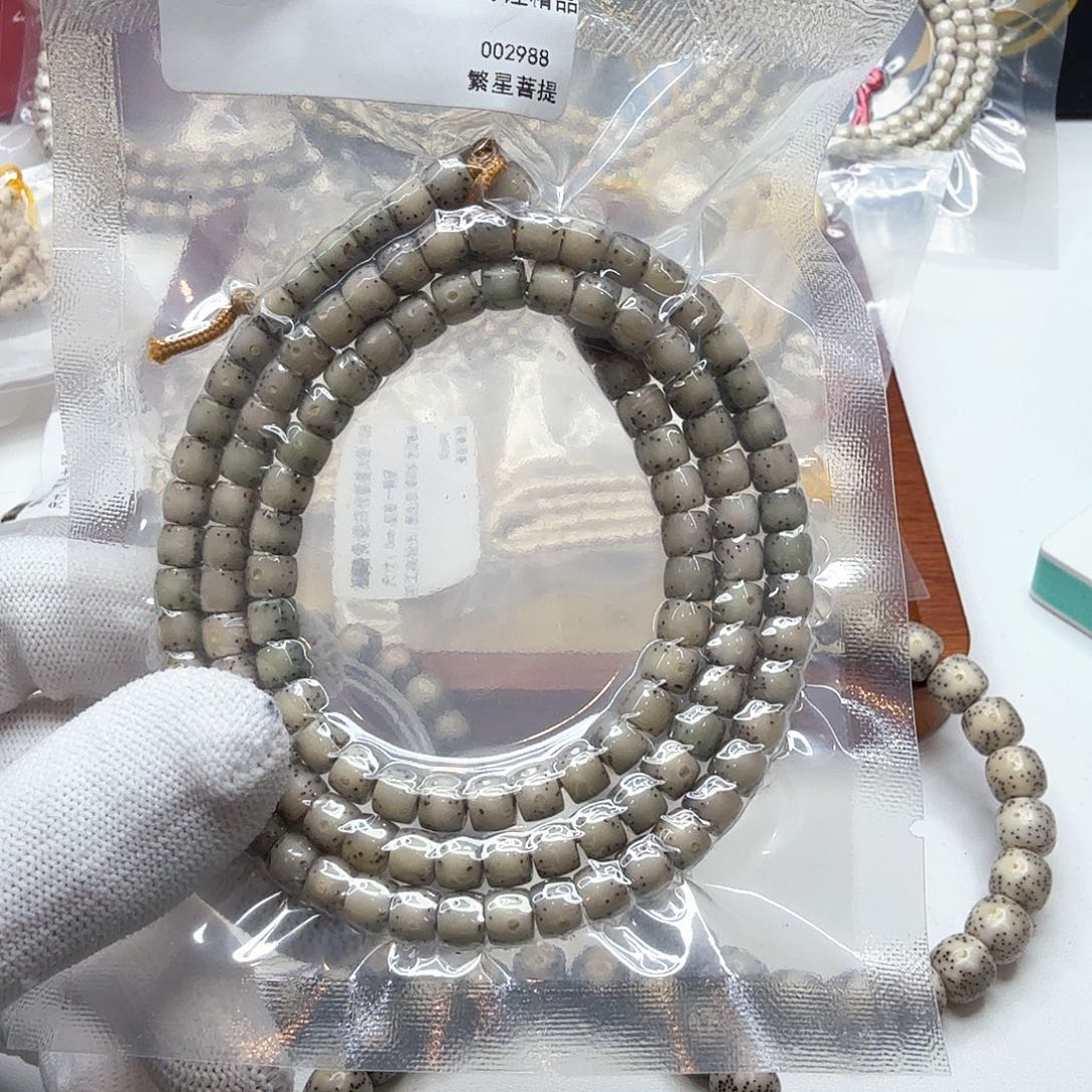 星月菩提吊坠20绿冰糖大眼睛6左右108