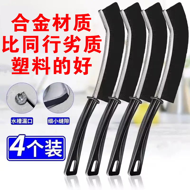 【2.5包邮4把】升级版金属款新品多功能长柄缝隙刷卫生间浴室厨房死