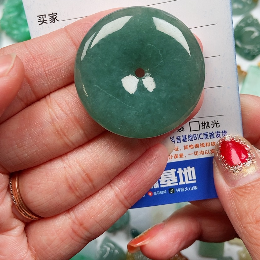 【闪购商品】翡翠颈饰未镶嵌平安扣