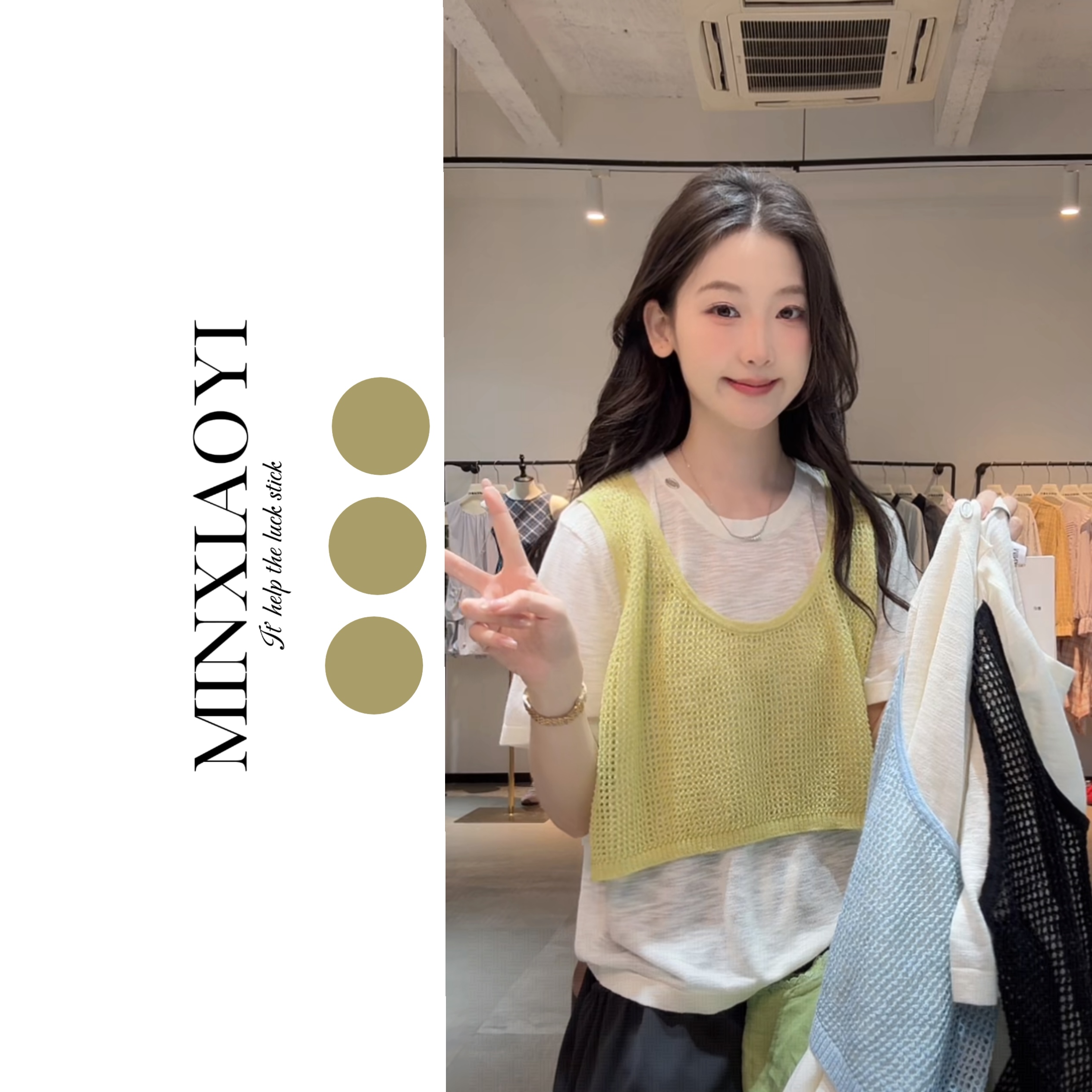 闵笑一【朝暮】夏季上新温柔显瘦气质甜美设计感休闲上衣丨P811