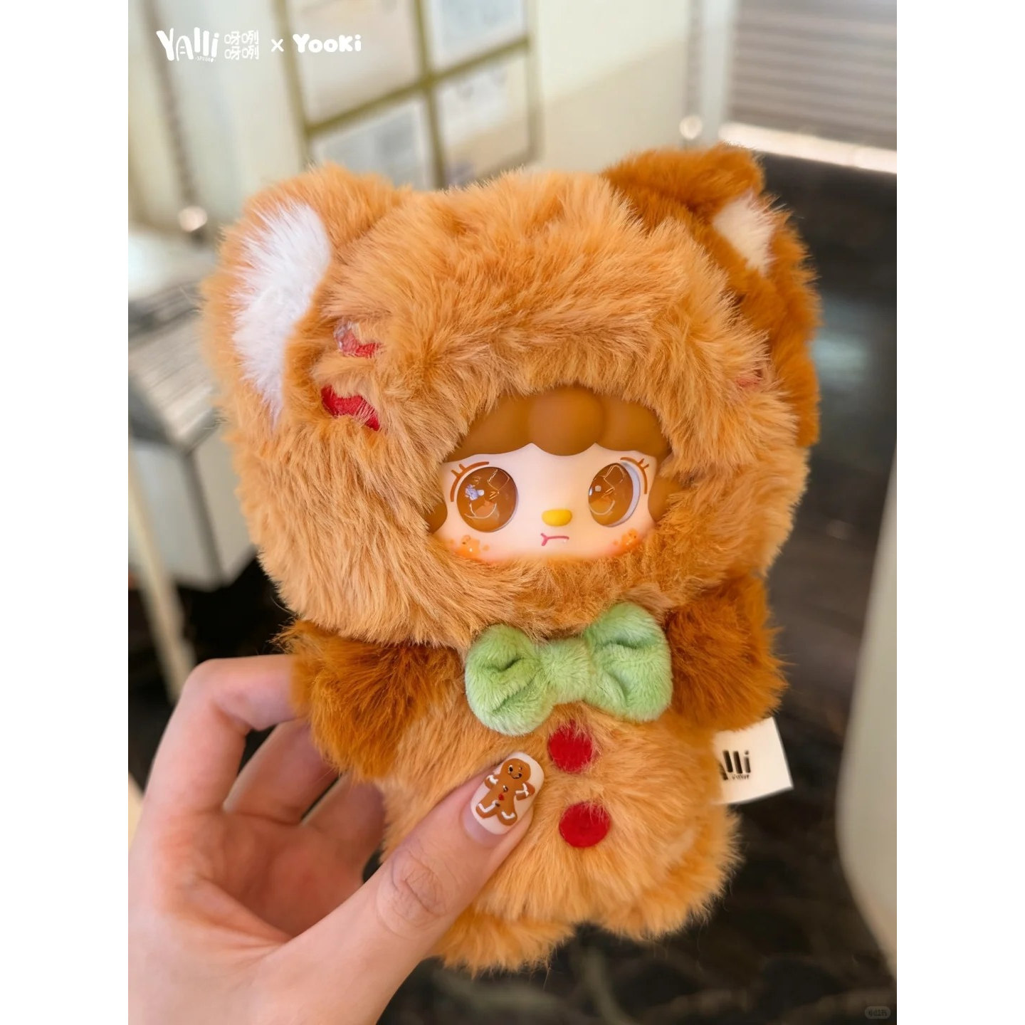 满满【拆盒】yooki氧氧圣诞叮叮铛系列毛绒 潮玩盲盒代拆