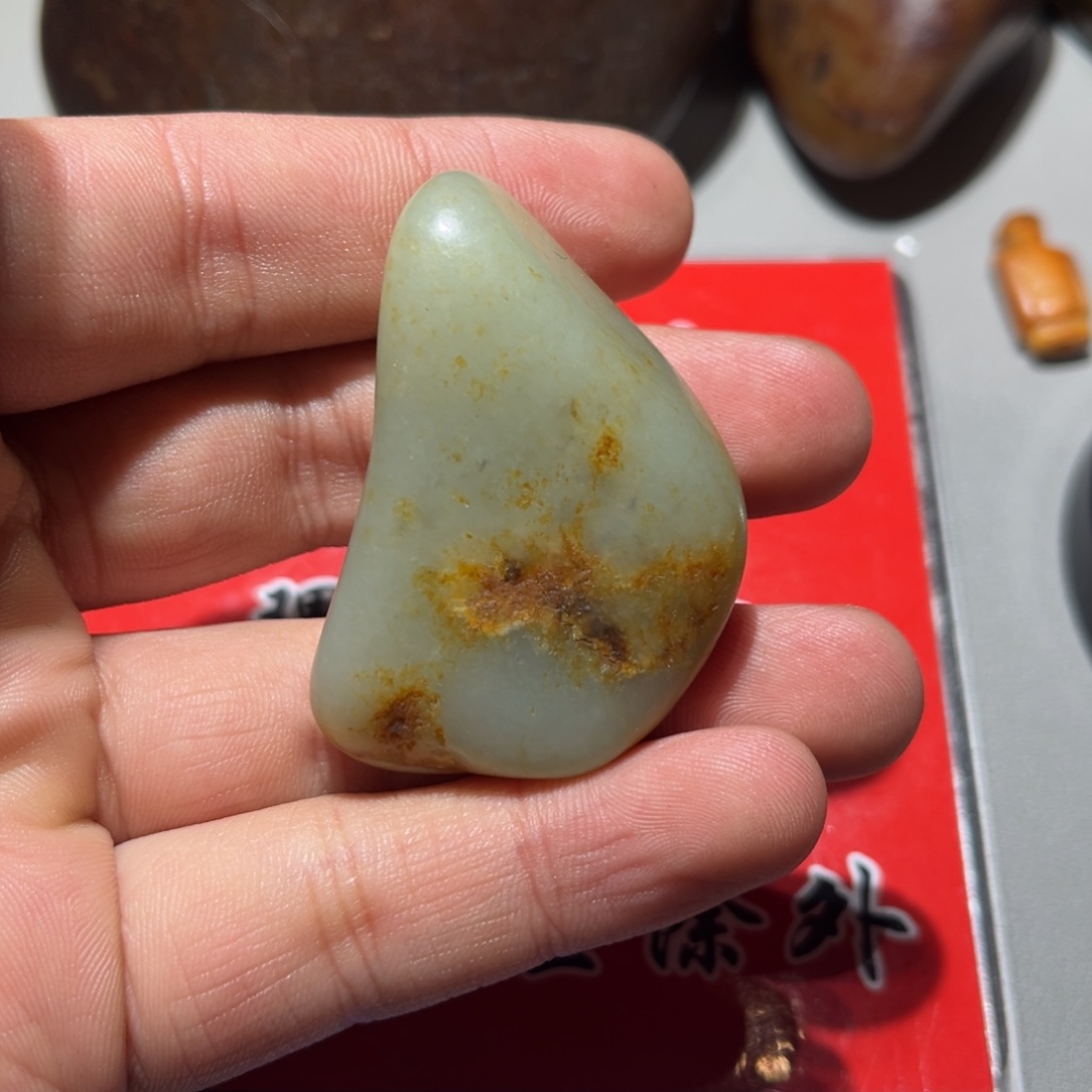 和田玉（子料）未镶嵌挂件