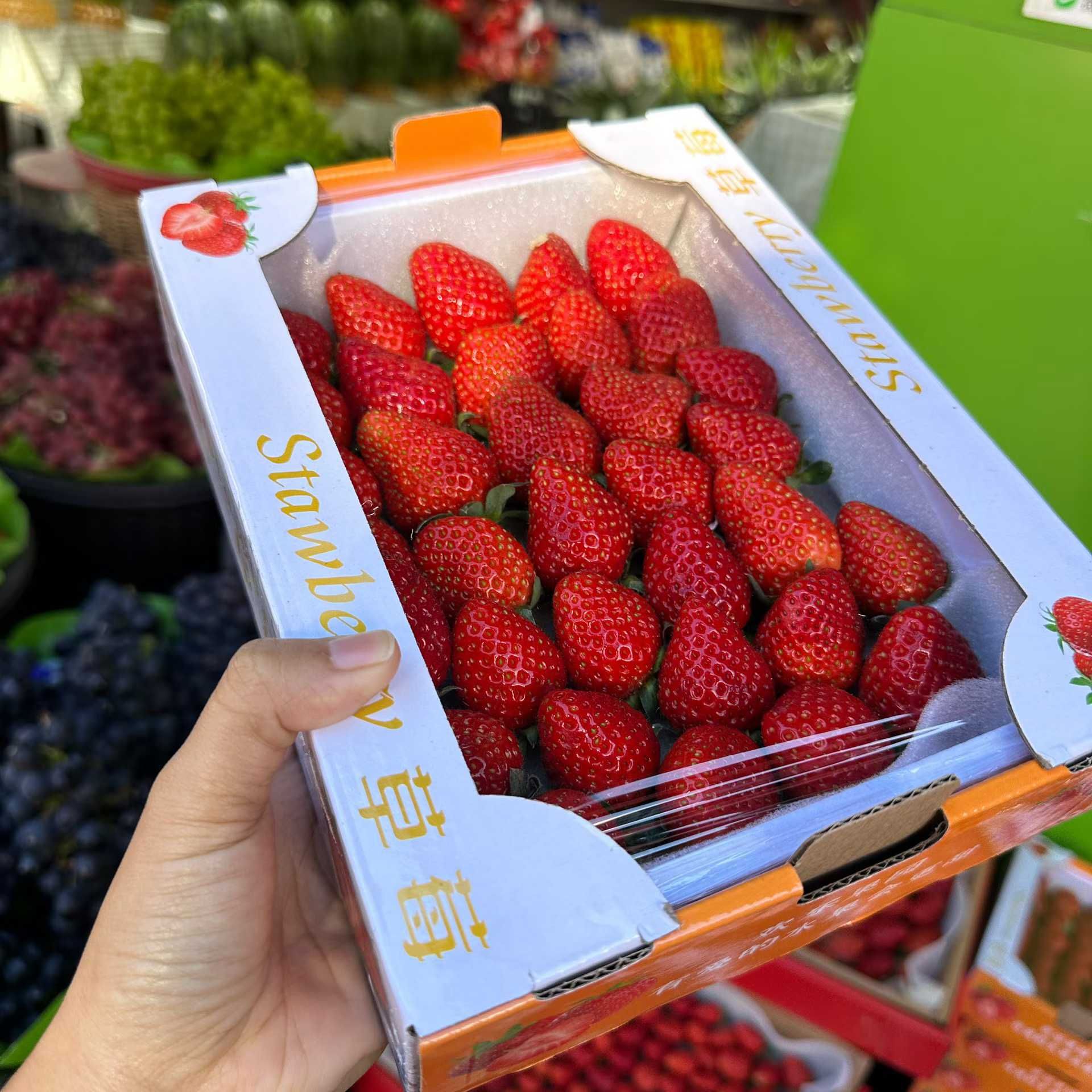 凤梨草莓粉玉草莓双拼小盒(小果）600克