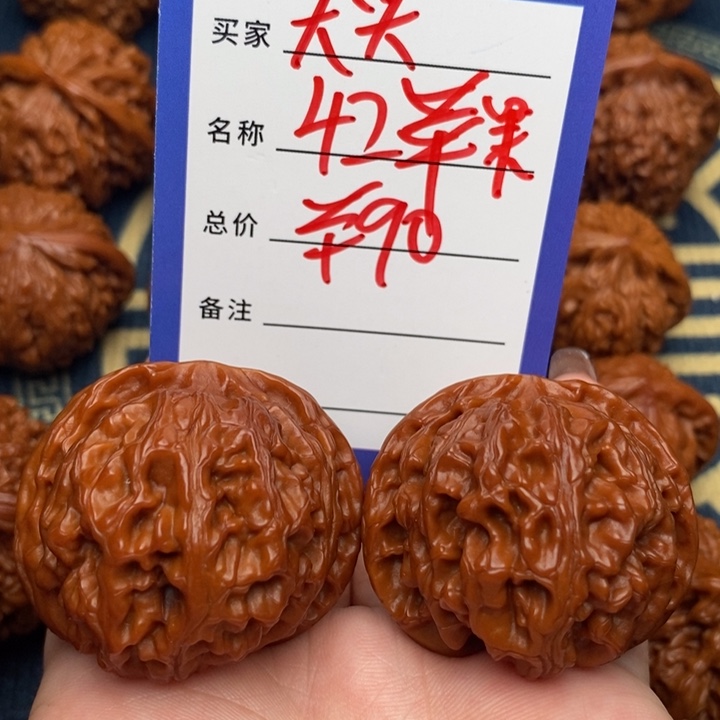 大***头文玩核桃吊坠苹果42