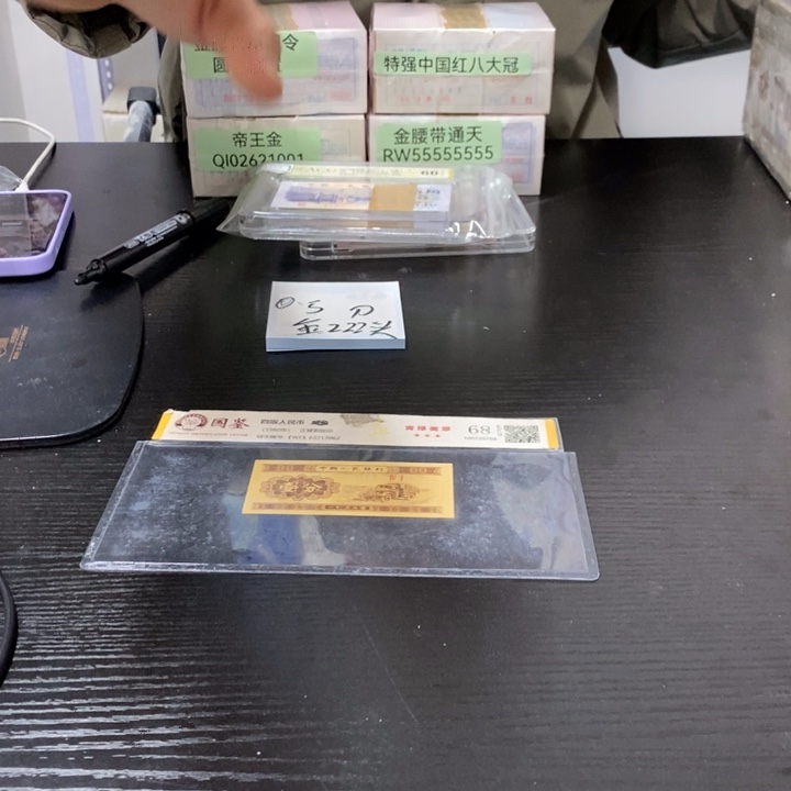 福利福利福利不挑号码