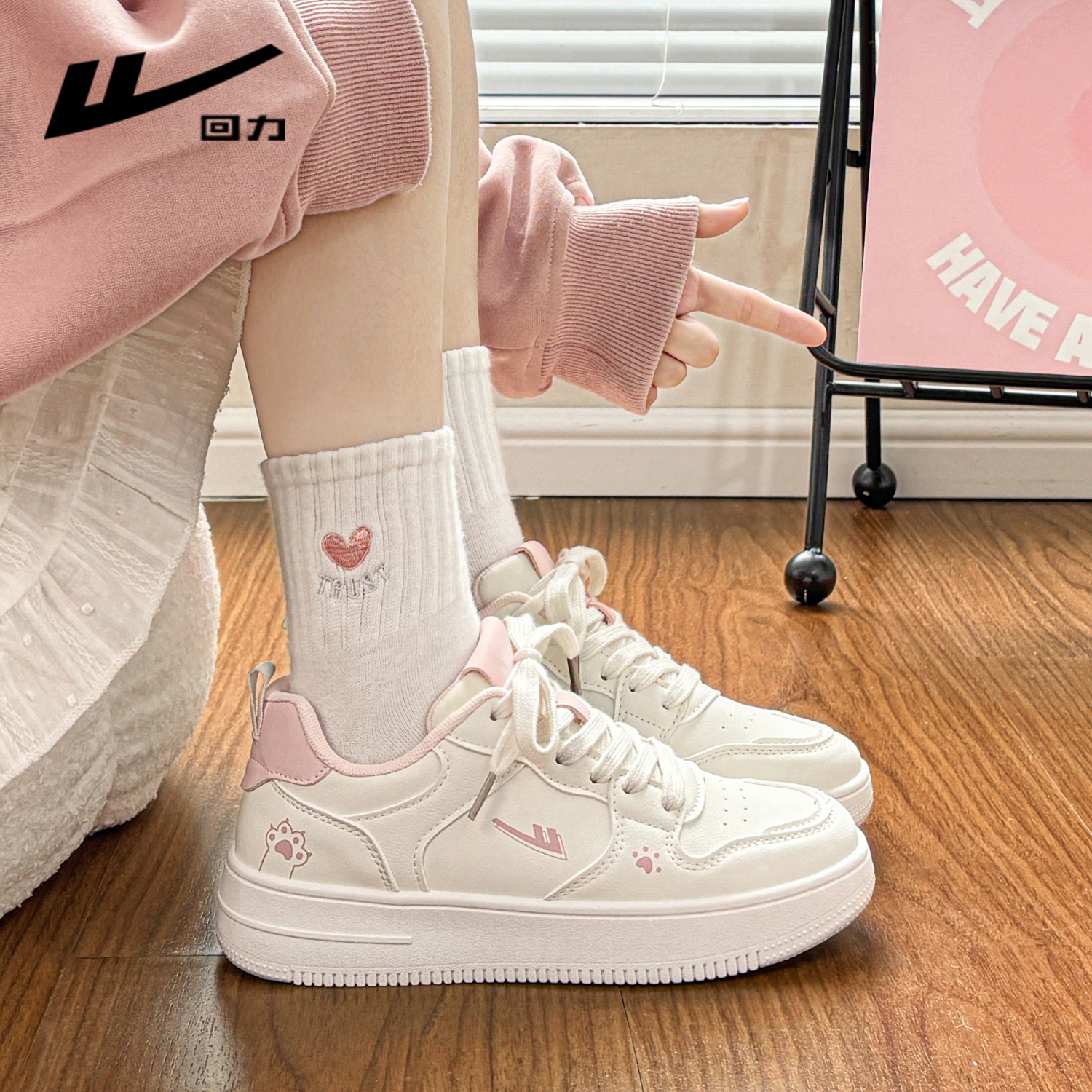 回力2025年终爆款时尚百搭板鞋女鞋厚底防滑减震耐磨休闲鞋子3393