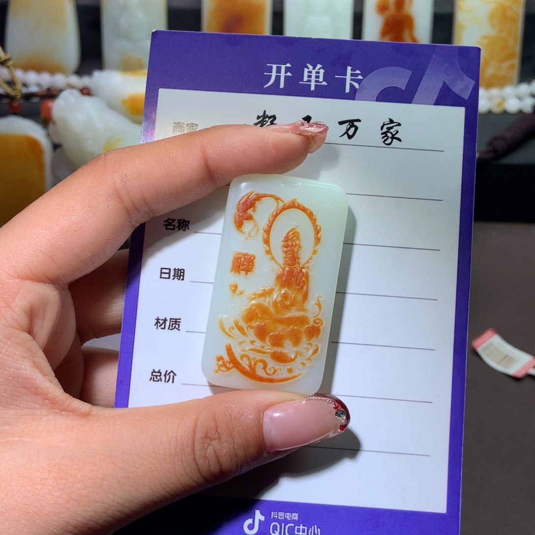 和田玉挂件未镶嵌小****雨