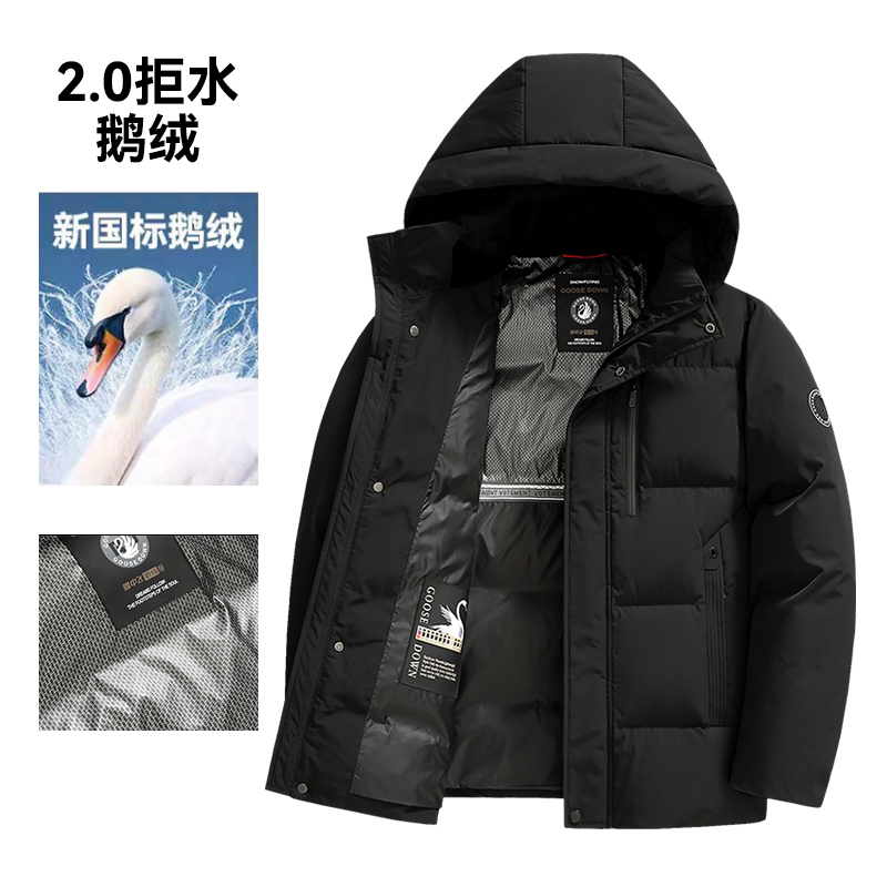 秋冬保暖羽绒服【2.0拒水鹅绒服加厚】雪中飞秋冬服饰商务男生穿搭