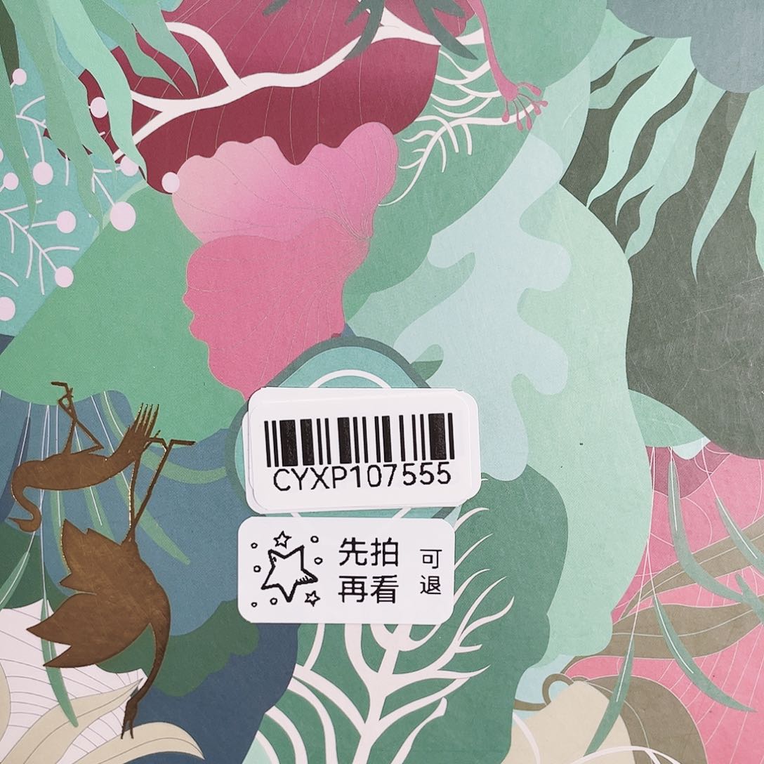 闪购商品闪购商品