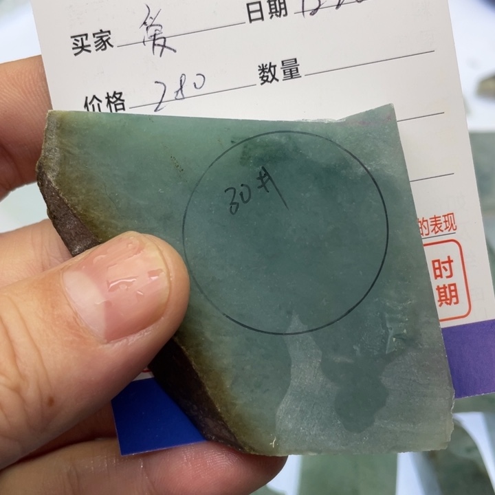 爱***击翡翠未镶嵌颈饰6764