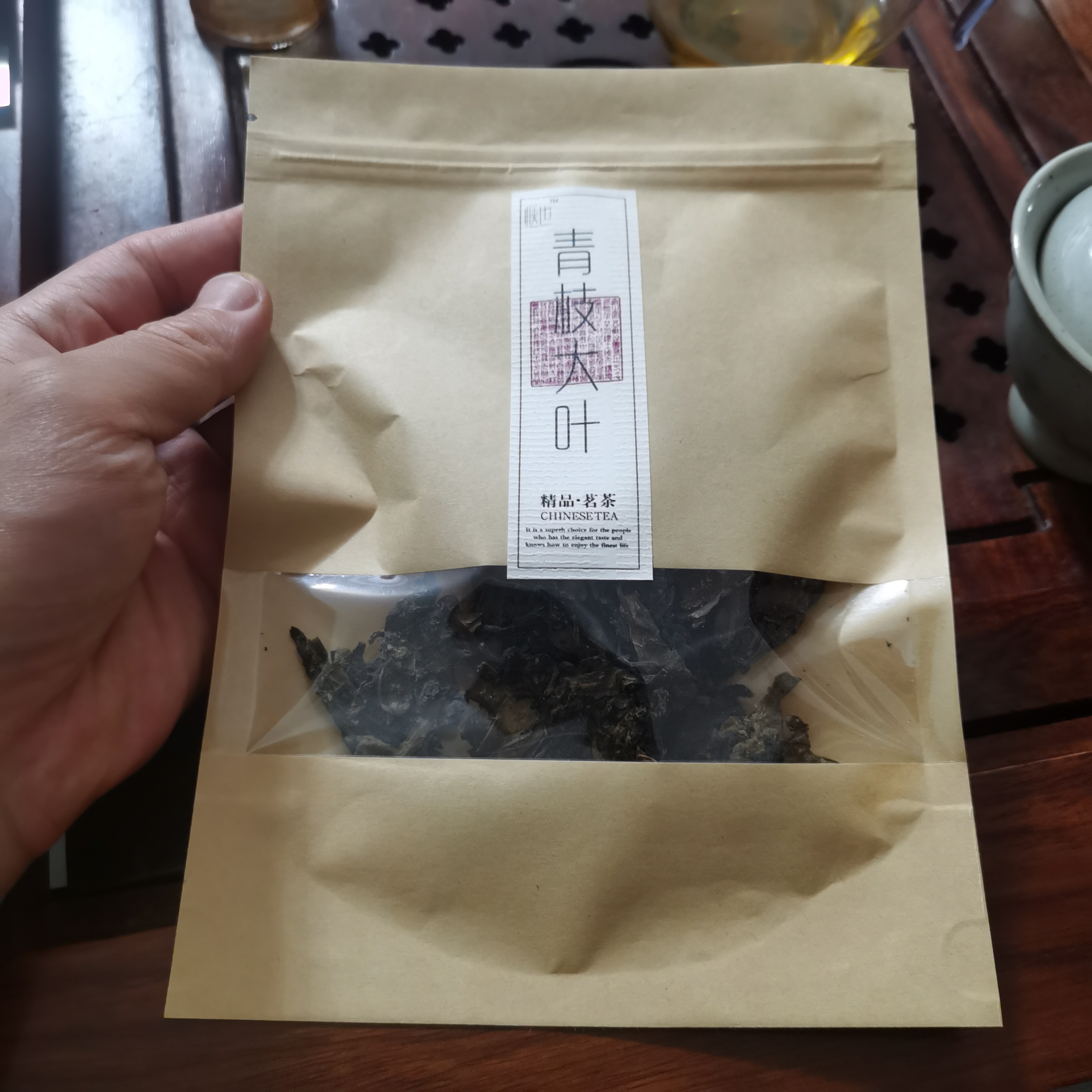 惬也黑茶青枝大叶野茯25g只做高端好原料限拍1喜欢乐涩请移驾别处