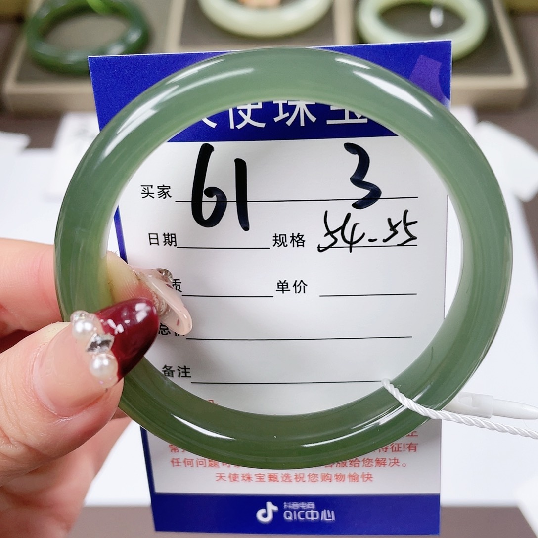 【闪购商品】和田玉手镯未镶嵌