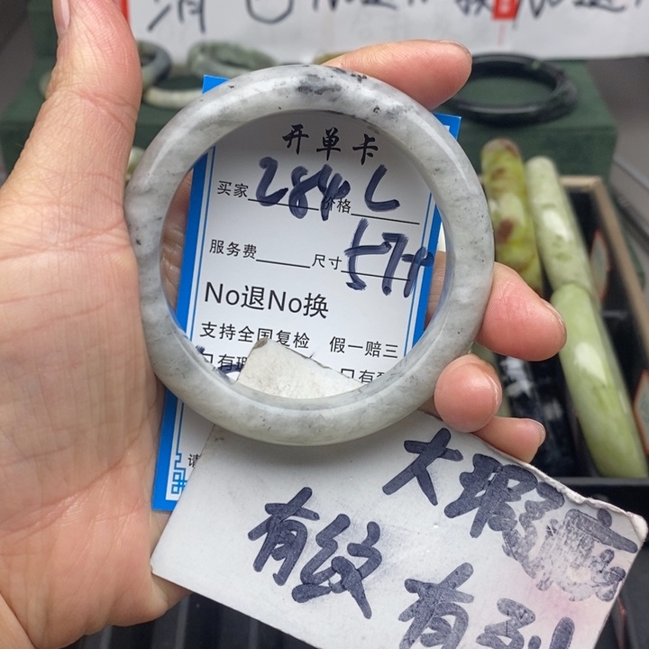 蛇纹石玉未镶嵌手镯