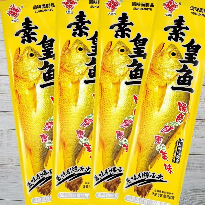 素皇鱼辣条（1牌1包（保24）