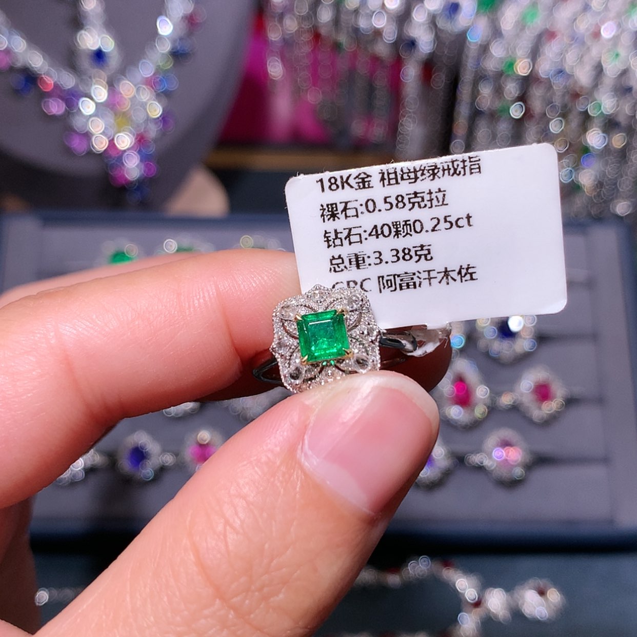 【闪购商品】祖母绿戒指18K金镶嵌