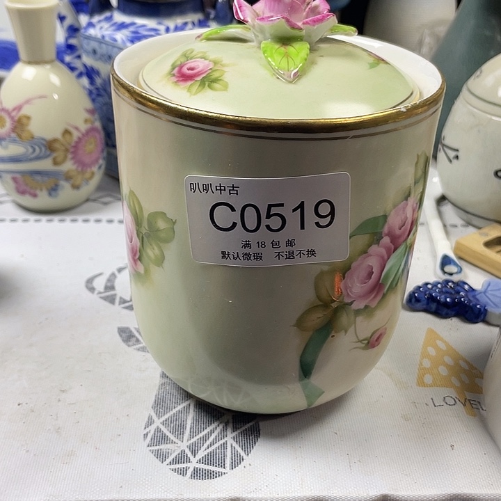 ****️瓷片中古回流默认微瑕0519