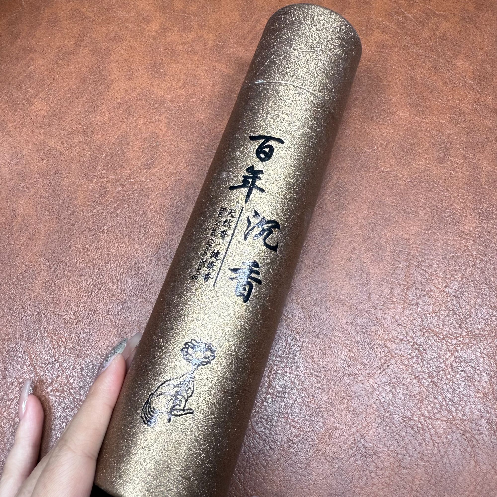 XX0455线香（无礼盒）