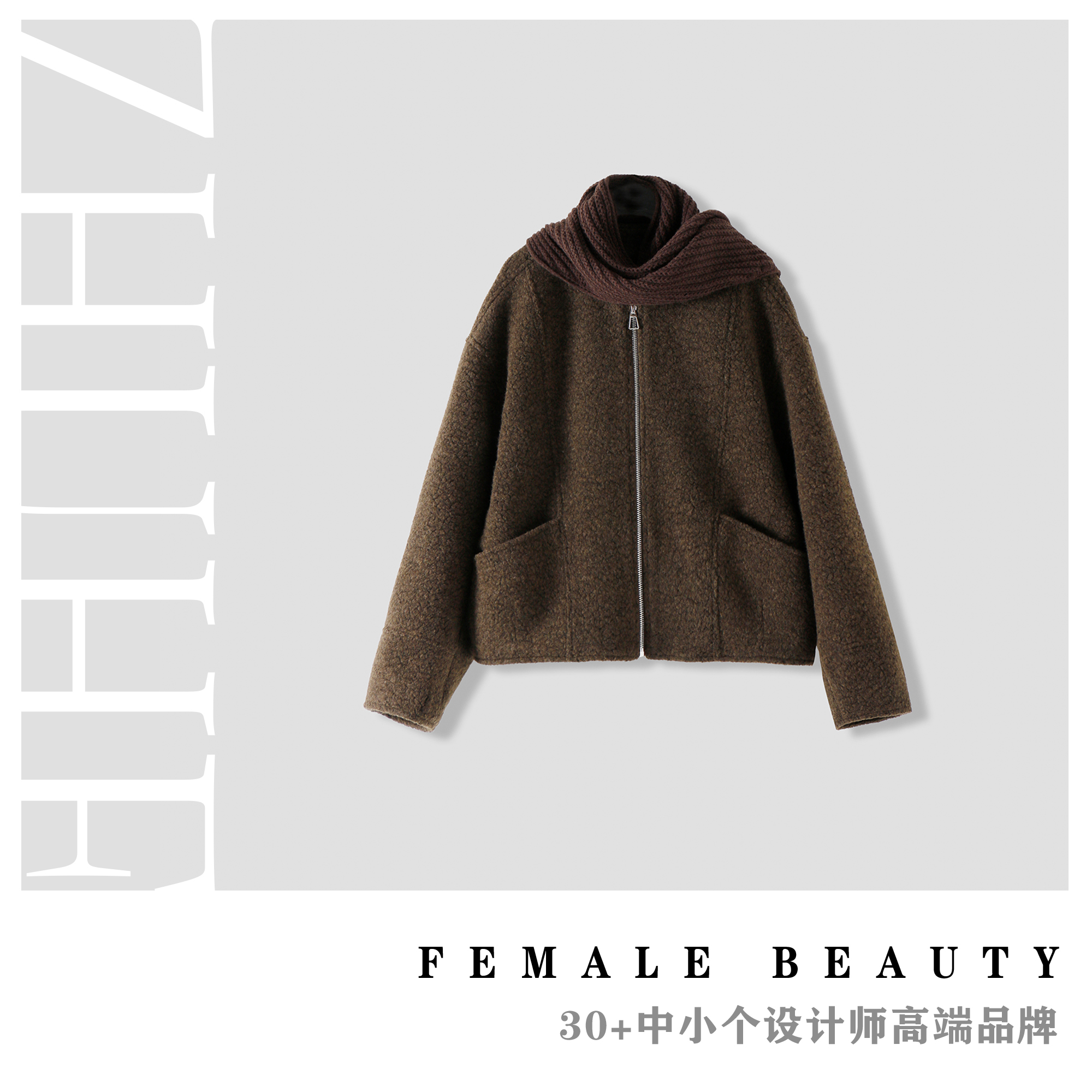 ZHUHUE祝赫-精致小个子时尚羊毛短外套-5DWZH302