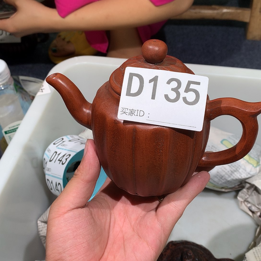 茶壶紫砂紫砂茶壶135