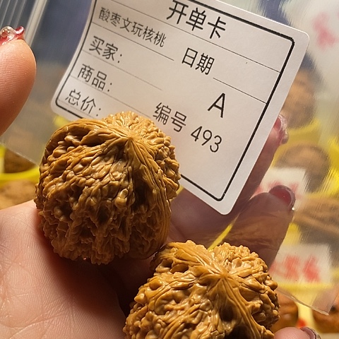核桃把件，自产自销……