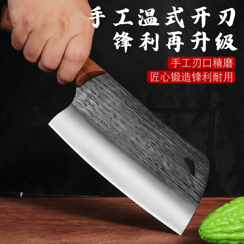 艺龙锻打手工菜刀家用厨房刀具锋利中式切片专用刀切菜切肉超快