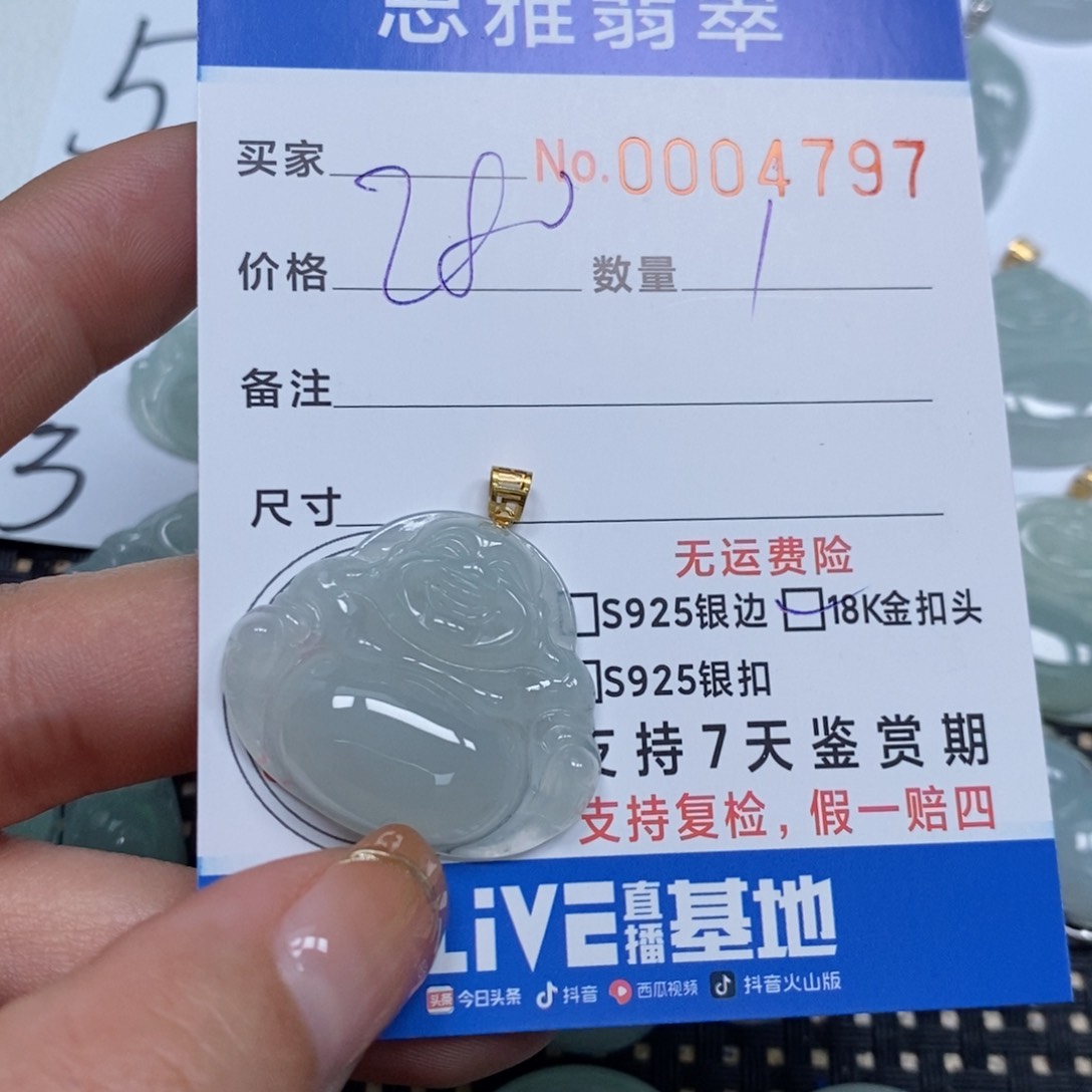 翡翠颈饰未镶嵌天然缅甸翡翠