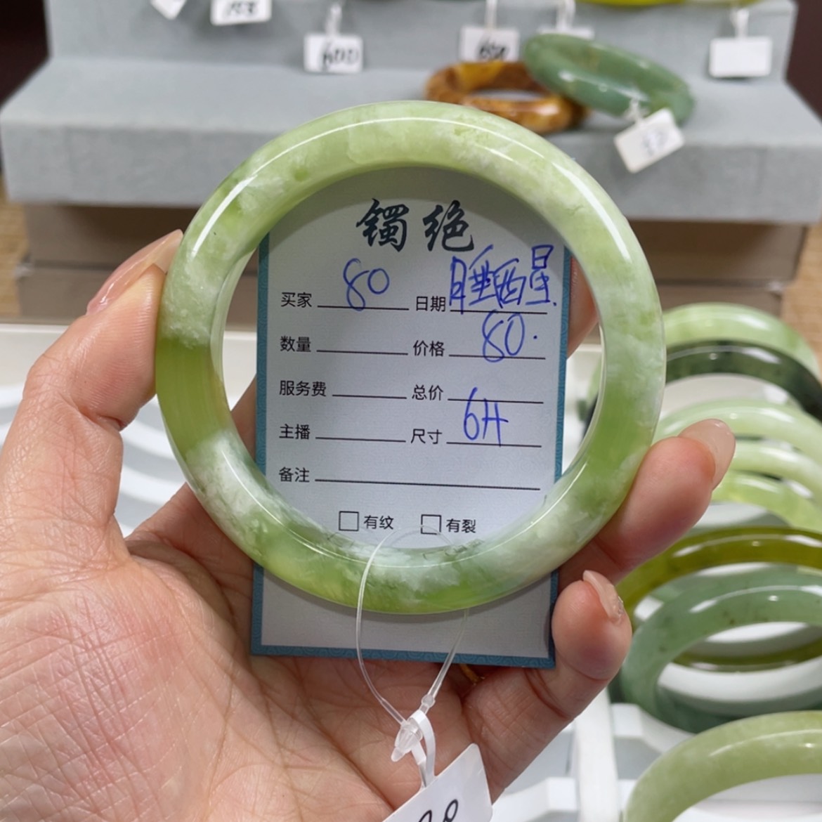 【闪购商品】蛇纹石玉手镯未镶嵌睡****_
