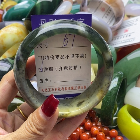 蛇纹石玉手镯未镶嵌